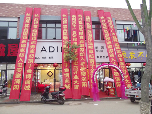 �ŵ��ȼҼ�ʮһ��(qi��ng)��(sh��)��ꑰ��՜u�(y��ng)