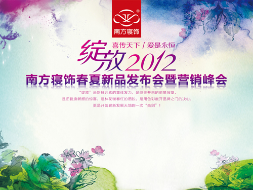 �Ϸ����2012������Ʒӆ؛��