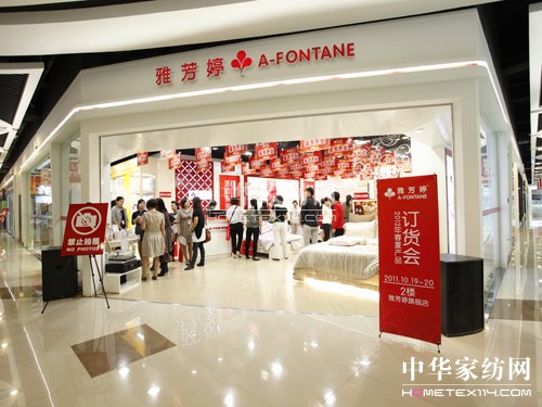 �ŷ���2012�괺�Įa(ch��n)Ʒӆ؛��(hu��)���_