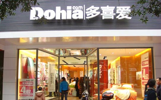 ��ϲ�۴�Ʒ���󱊻��ĕr�мҼ�Ʒ��