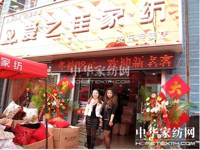 ��֮�ѼҼ������Aˇ�g����(chu��ng)�����