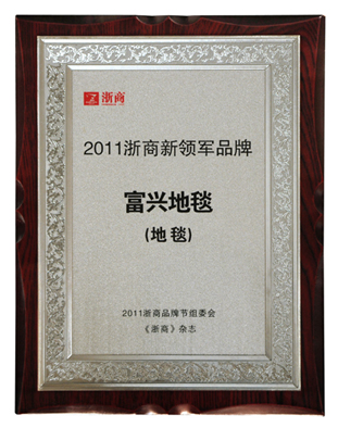 ���d��̺�@��2011�������I(l��ng)܊Ʒ�ơ���s