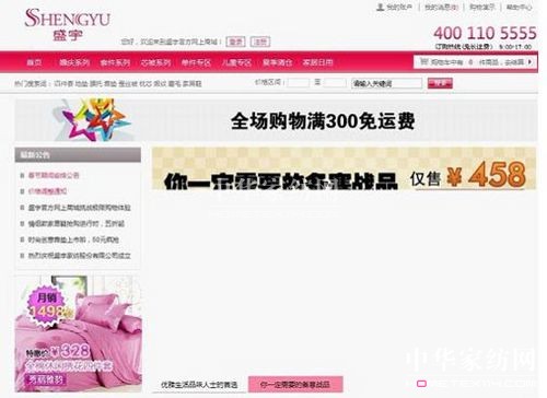 ʢ��W(w��ng)���̳����I(l��ng)�N����ģʽ