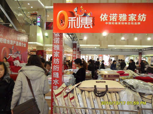 ���Z�ŽW�pˮϴ�a(ch��n)Ʒ�ƽ��(hu��)�_��