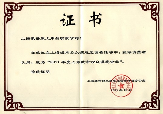 �Pʢ�@��2011����Ϻ����й����M����I(y��)���Q̖(h��o)