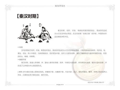 �μӉ��Ҽ����������M˯��֮��