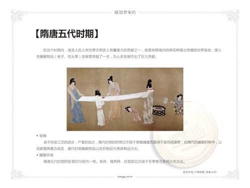 �μӉ��Ҽ����������M˯��֮��