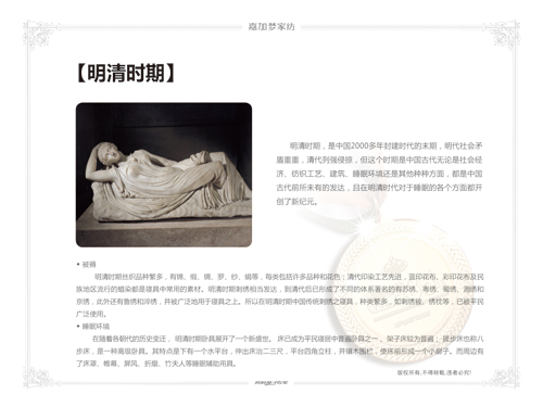 �μӉ��Ҽ����������M˯��֮��