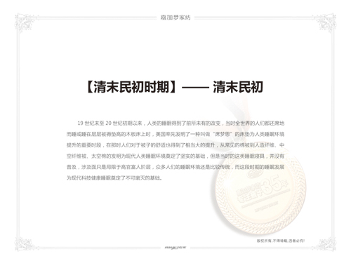 �μӉ��Ҽ����������M˯��֮��