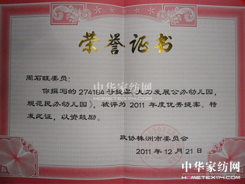 ������Ǟ���L(zh��ng)�@��(y��u)�����f(xi��)ί�T��(y��u)���᰸���p��(ji��ng)��