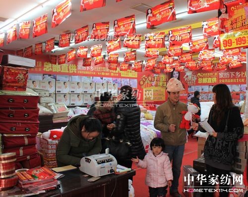 明超舉行跨年巨惠家紡下鄉(xiāng)特賣