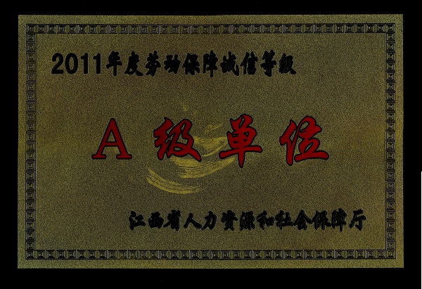 ���m�@2011��ڄ�(d��ng)�����\��A��(j��)��λ