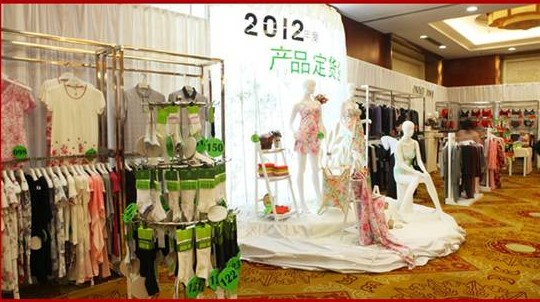 �W���ųɹ��e�k2012����Ʒ�l(f��)����(hu��)