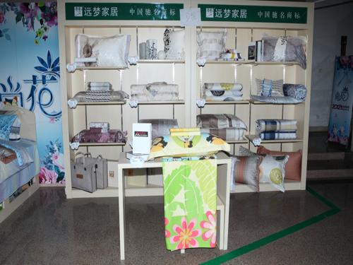 �h(yu��n)���Ҿӡ��л������Įa(ch��n)Ʒӆ؛��(hu��)���_