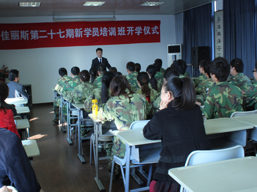 ����˹�Ҽ����W�T ���Lò �°l(f��)չ