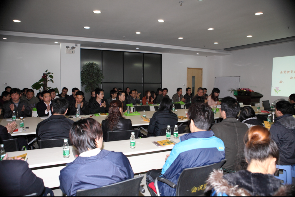 遠(yuǎn)夢開展“幸福人生講座”