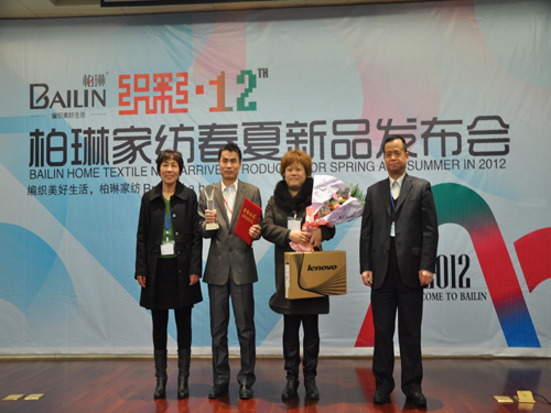 ���ռҼ�2012������Ʒ�l(f��)����(hu��)���_(k��i)