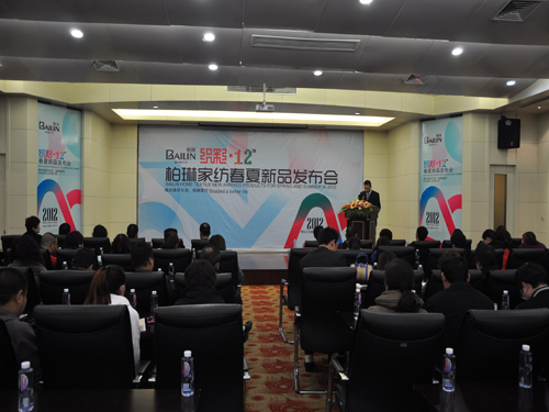 ���ռҼ�2012������Ʒ�l(f��)����(hu��)���_(k��i)