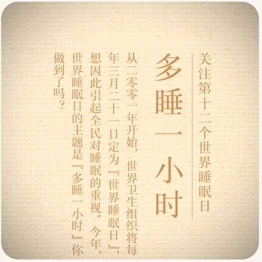 ��̫ꖣ�3��21˯�����P(gu��n)�ڡ����X�����c(di��n)��