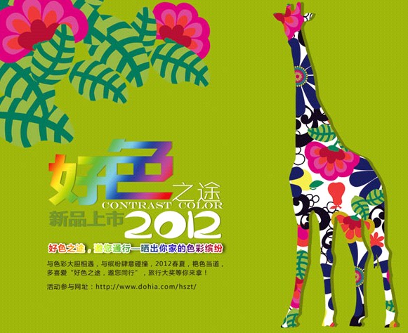 ��ϲ��(��i)��Ʒ���������ҵ�ɫ���_��