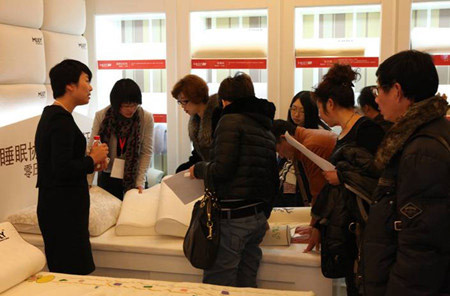 �����q�Ҽ��c��˯ɏ�Ҿ��_(k��i)չ��(zh��n)�Ժ���