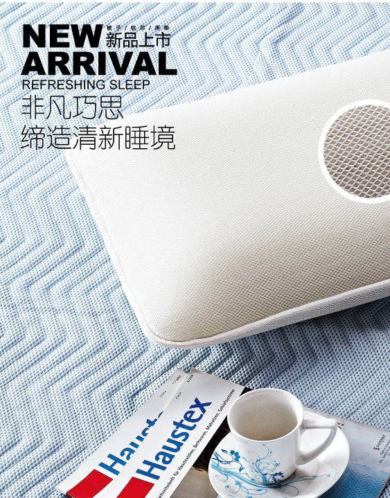 �Ƿ���˼����������˯��