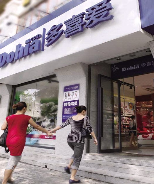 ��ϲ�ۼҼ�����(ji��n)��Ʒ�ƑB(t��i)��