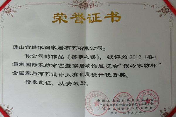 �����̲�ˇȫ��(gu��)�ҾӲ�ˇ�O(sh��)Ӌ(j��)��ِ�@��(ji��ng)