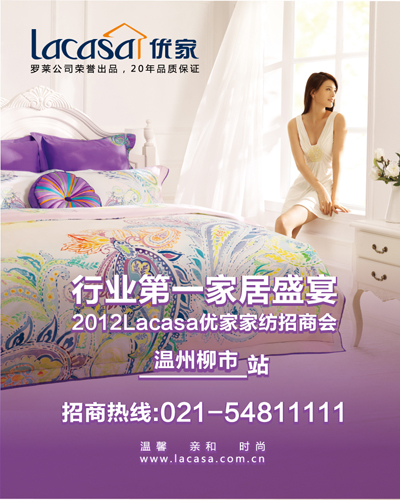 Lacasa��(y��u)�ҼҼ����̕��������_