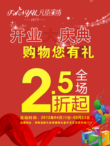 ���Z(y��)�Ҽ�?qi��ng)���»��꼴��ʢ���_(k��i)�I(y��)