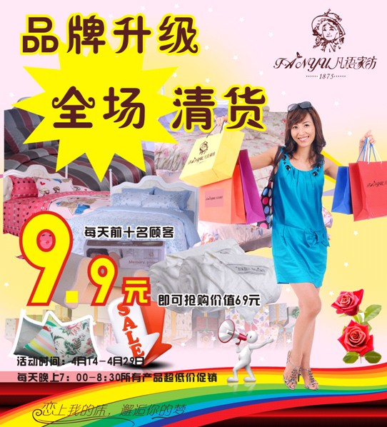 ���Z(y��)��Դ��(zhu��n)�u(m��i)���_(k��i)չƷ������(j��)���N(xi��o)�������(d��ng)