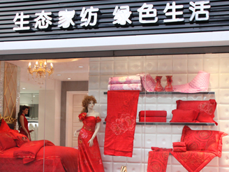 ���˹���u��չʾ