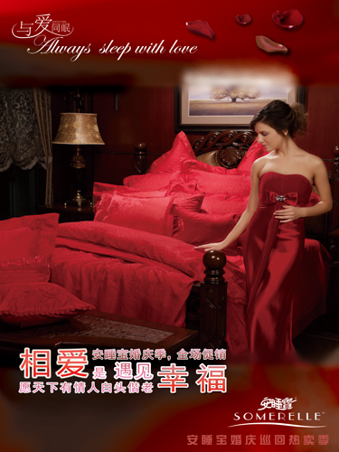 ��˯����c����һ����(ji��)ȫ�����N