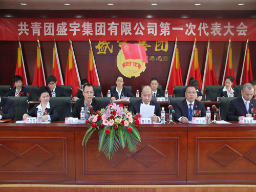 ʢ��F(tu��n)�F(tu��n)��֧�����F(tu��n)ί����һ�ΈF(tu��n)����(hu��)¡�����_