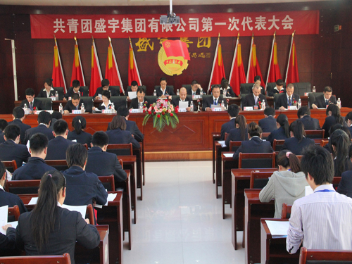 ʢ��F�F��֧�����Fί����һ�ΈF����¡�����_