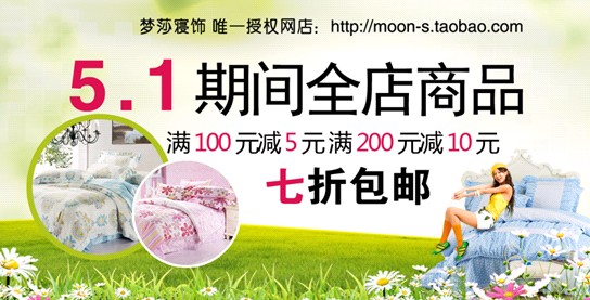 ��ɯ����N�L����ϯ������һ��С�L��