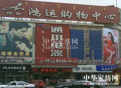 �|�����C������˹��P(p��n)���(zh��n)��(zhu��n)�u(m��i)��¡�ؽ�Ļ