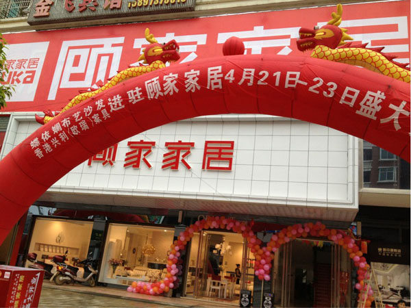 ������ɳ�l(f��)�佭ҼҾӵ�¡���_�I(y��)