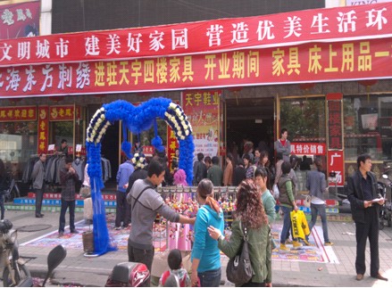 �|�����C�}�ϡ����׌��u��ʢ���_�I(y��)