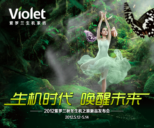 2012���_�m���C(j��)�Ҽ��ﶬ��Ʒ�l(f��)�����A�M��Ļ