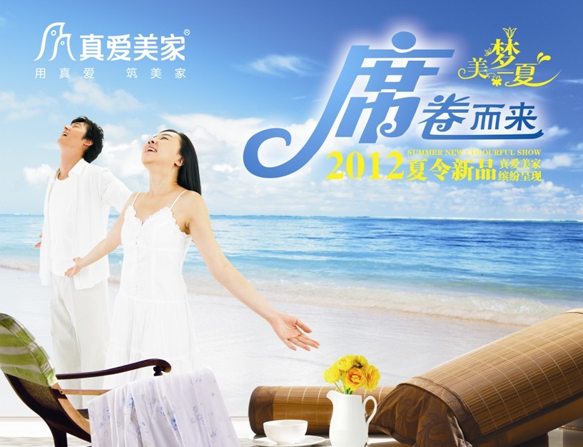 ������� ����(m��ng)һ�� ϯ������(l��i)