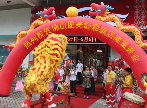 �_������������`�ňD�����ɽ��ϲ�R�T�����_�I(y��)