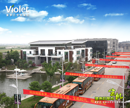 2012���_�m���C(j��)�Ҽ��ﶬ��Ʒ�l(f��)����(hu��)�A�M(m��n)��Ļ