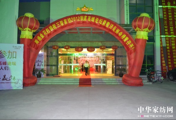 ����ͬ�� �Aδ��(l��i) ����(li��n)�Ҽ��߷�Փ�����_