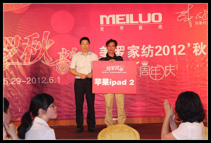 ���_�Ҽ����_�_��퍡�2012�ﶬӆ؛���A�M��Ļ