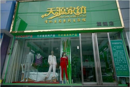 ��Դ���w�S26������Ї�(gu��)��һ���w�SƷ��