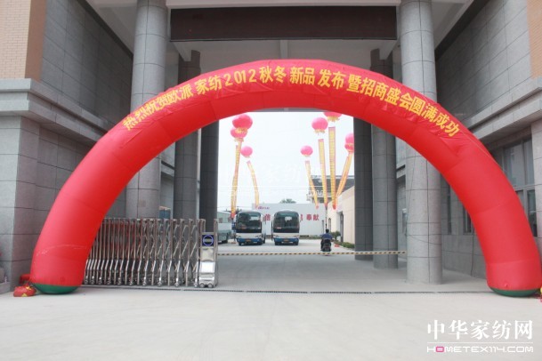 2012�W�ɼҼ��ﶬ��Ʒ�l(f��)�����A�M��Ļ