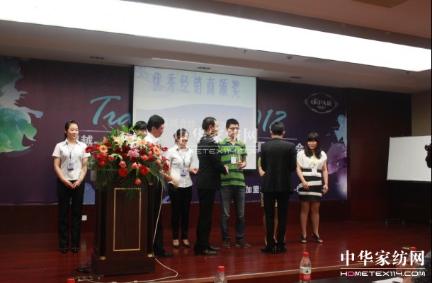 2012�W�ɼҼ��ﶬ��Ʒ�l(f��)����(hu��)�A�M��Ļ