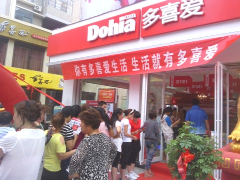 ��ϲ�ۼҼ���ɞ�����ϳǵĕr(sh��)������(bi��o)