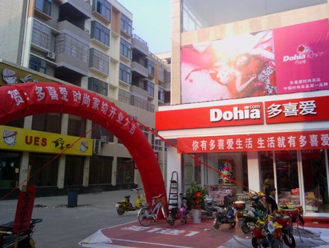 ��ϲ�ۼҼ���ɞ�����ϳǵĕr������